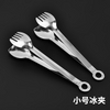 Kitchen Bar Tool Fancy Classic Big 2 Handed Mini Ice Ball Sugar Block Serving Clip Metal Stainless Steel Ice Cube Tong